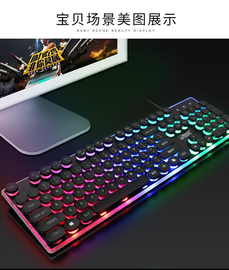 LD-KB202详情页_05