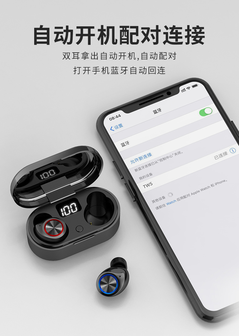 TW80详情页（最终）_05