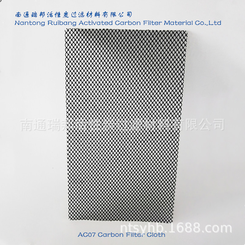 南通黑色活性炭空调过滤网布 活性炭渔网滤布 活性炭菱形网布六边