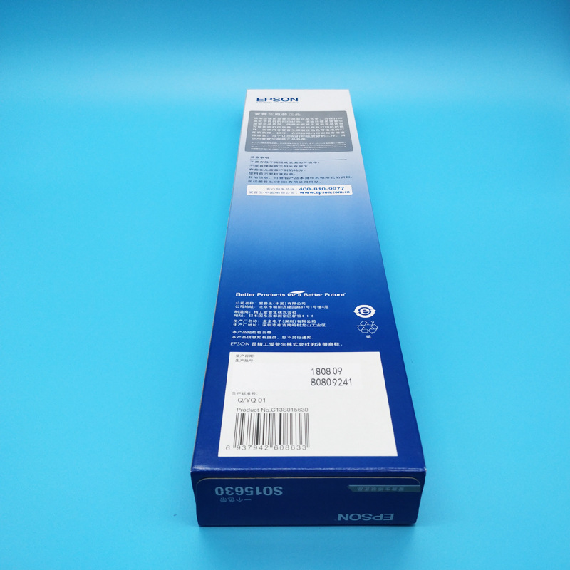 790K色带架（5）