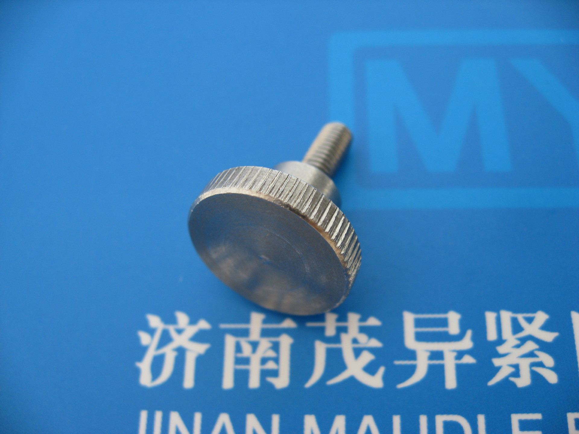 不锈钢滚花头台阶螺钉DIN464-1986