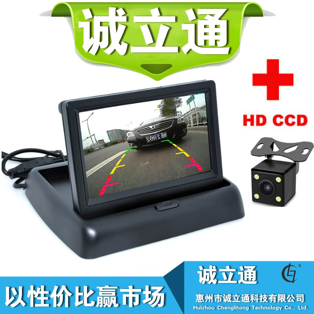 Amazon UK станция горячей продажи 4,3-дюймовый автомобильный монитор Универсальный Складной автомобильный монитор 4LED камера