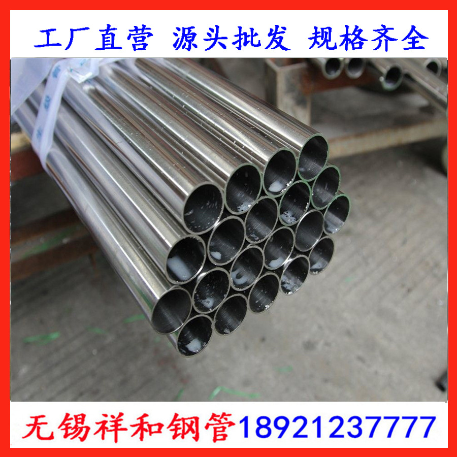 316L不锈钢管BA管无缝管卡套管实验室高纯气路管道工程安装耐高压