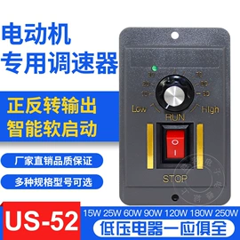 按钮开关;连接器;行程开关