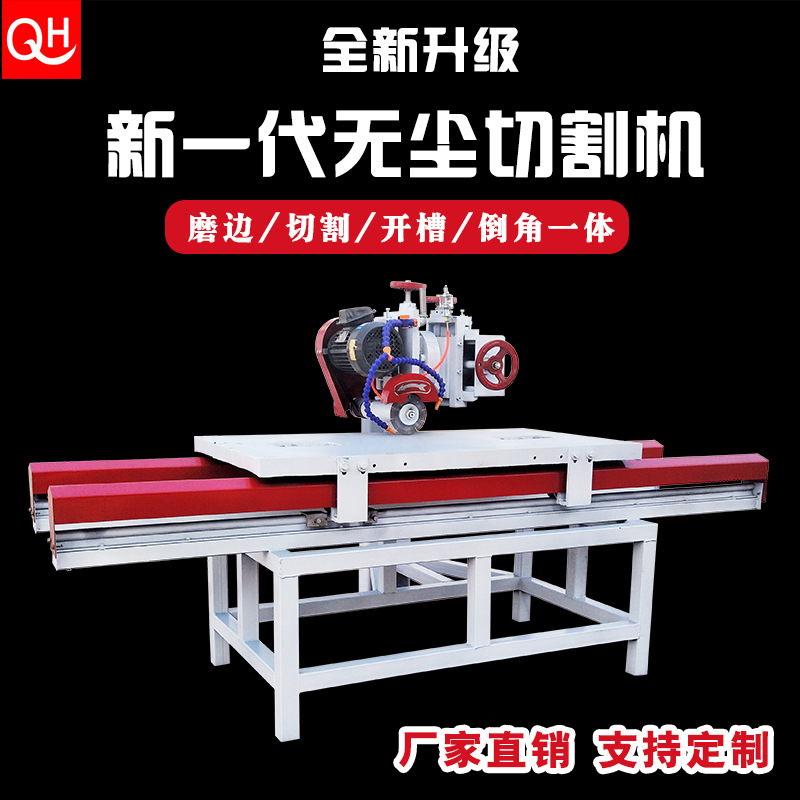 多功能大理石型材切割机台式开槽倒角机厂家 地板对角瓷砖切割机|ms