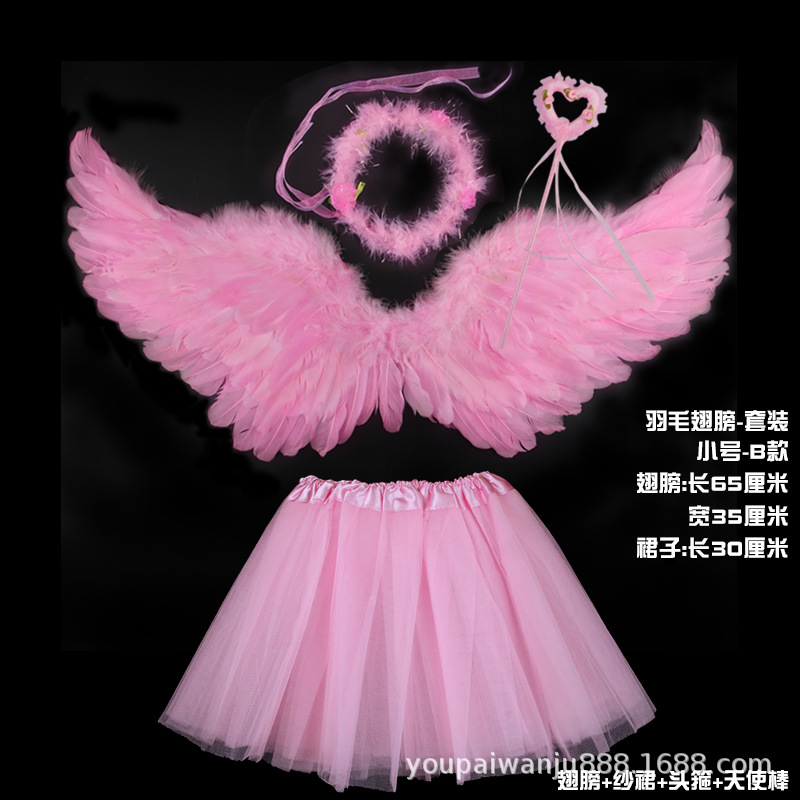 Яньфэньсяо + сердечная палочка + гирлянда – обычная юбка