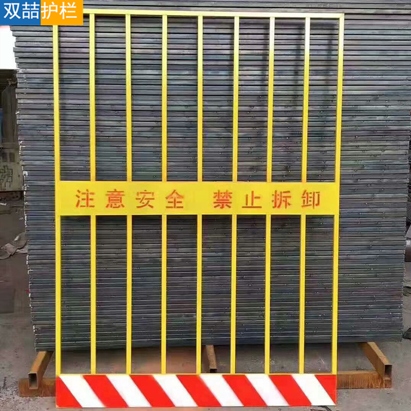 施工井口防护门洞口安全防护栏杆 电梯井口防护栏可供应耐候