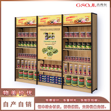 ����؛�� �M��ʳƷ���ľ؛�܎����� ��������ʳ�� �����ߙ� C3��