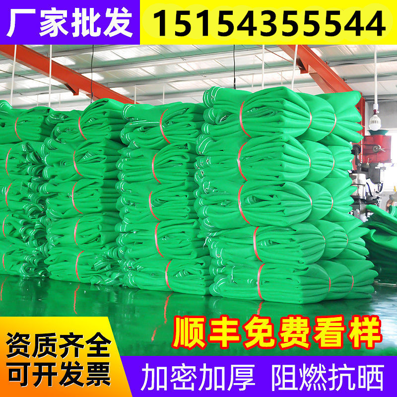 廠家批發密目網阻燃網封車網建築工地施工防塵網蓋土網電梯防護網