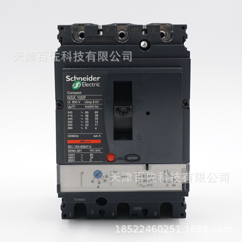 NSX断路器NSX100F TM40D 3P3D断路器LV429634塑壳断路器