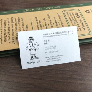 刚古纸名片 珠光纸名片 磨砂名片 UV水晶凸字圆角名片-阿里巴巴