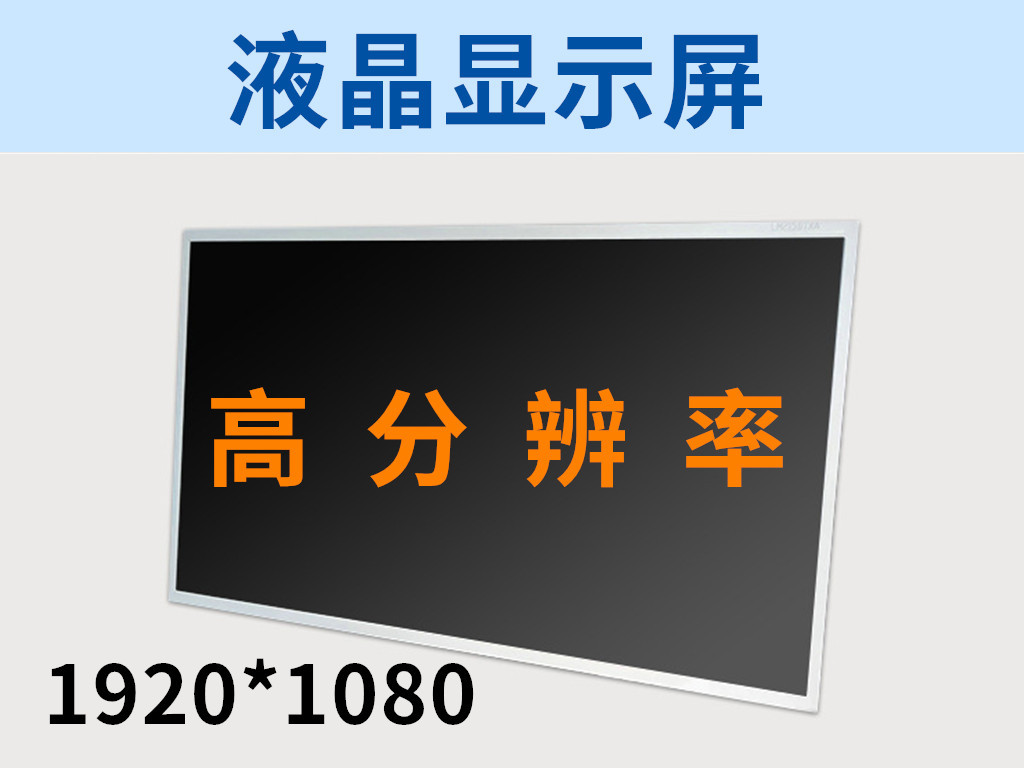 信利来触摸显示器 电容式32寸43寸55寸触摸屏现货可来图来样定制