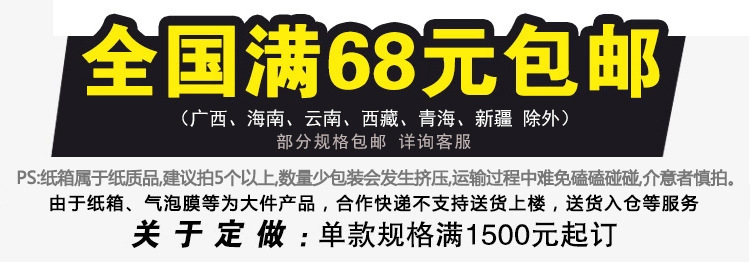 佳友阿里  详情页通用.jpg