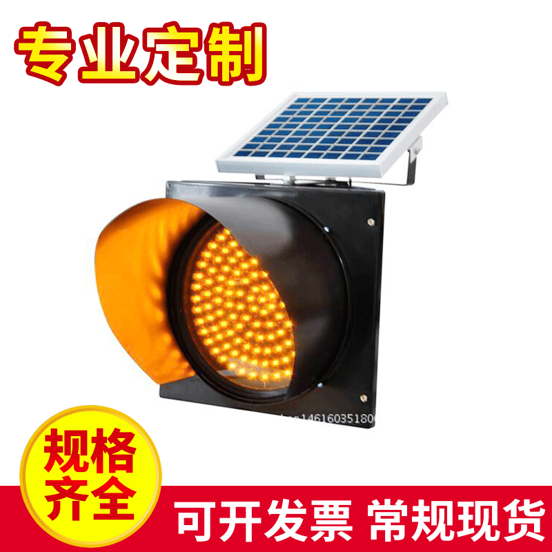 厂家直销太阳能黄闪交通警示灯公路减速爆闪灯路口警示灯
