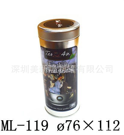 定制圆形铁盒包装  糖果铁罐包装  圆形罐 圆形盒