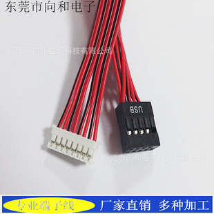 ��X���C�Ȳ��� �Դ��PH2.0�Ű�USB�ž�