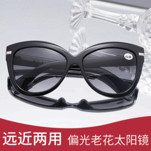 Elderly dual-light glasses sunglasses and reading glasses dual-function glasses boutique cat glasses reading sunglasses manufacturers wholesale