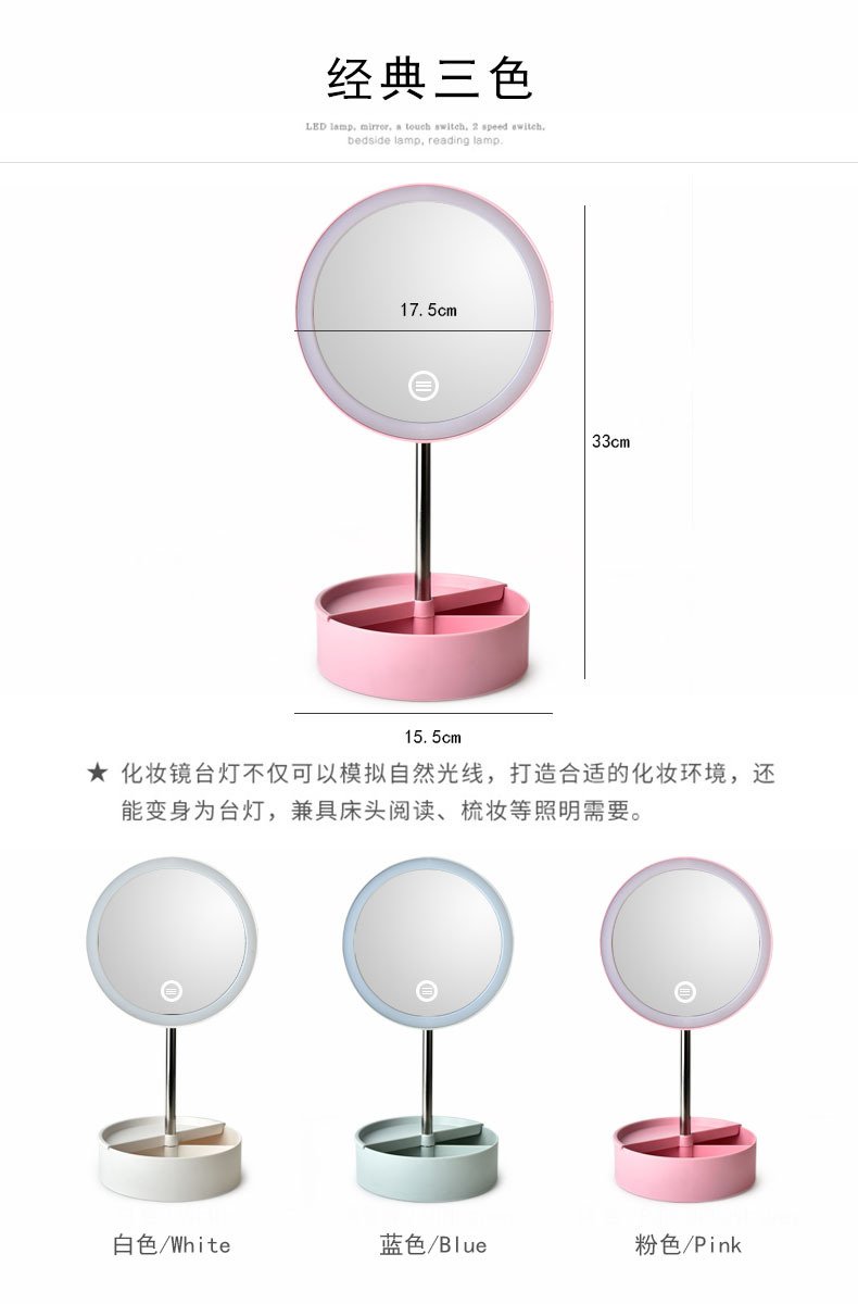 B0117S LED化妆镜04.jpg