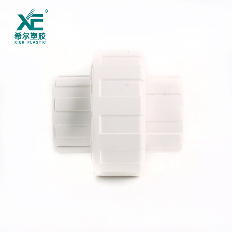 厂家发货 国标pvc活接 由令  环保管材 A级给水管件阀门批发20mm