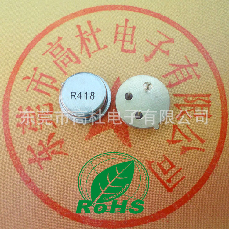 工厂供应晶振 声表谐振器 TO39 418MHZ 418M   镀金 +-75K 环保