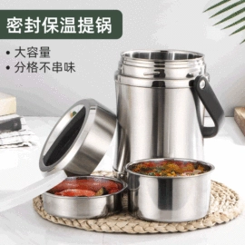 保鲜盒、饭盒;保温桶;盘