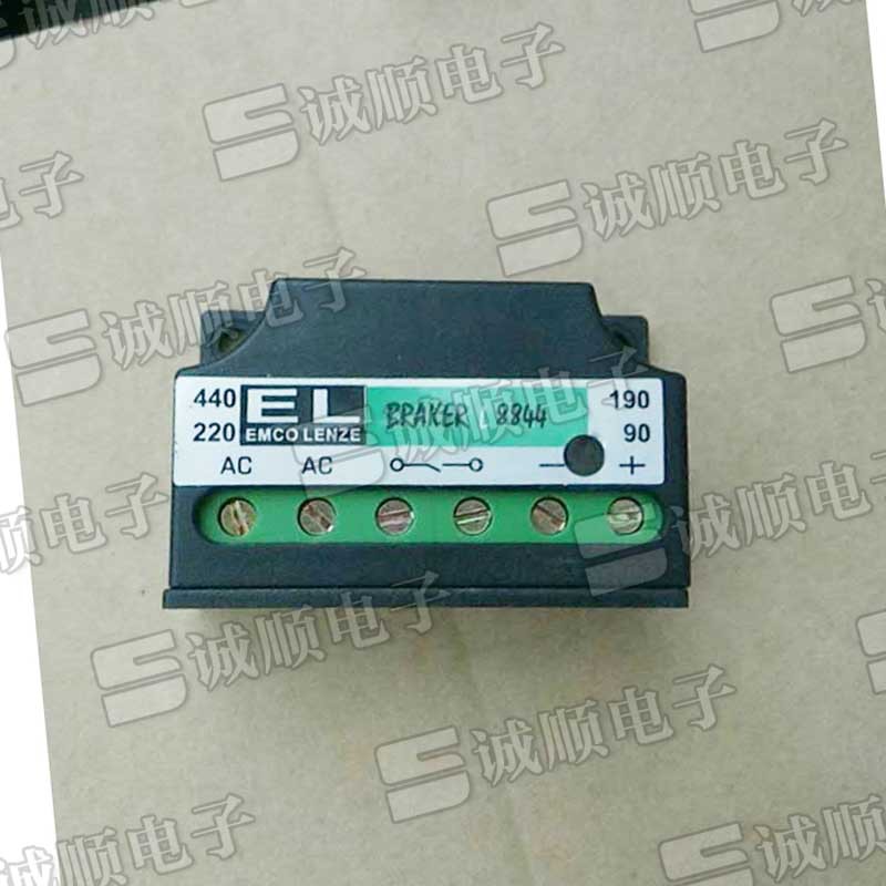EL EMCO LENZE BRAKER L8844 440 190 220 90 制动 整流器 模块