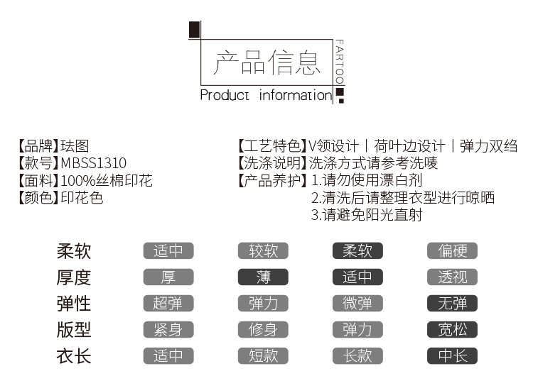 Costume femme FATU    en Mousseline - Ref 3335398 Image 9