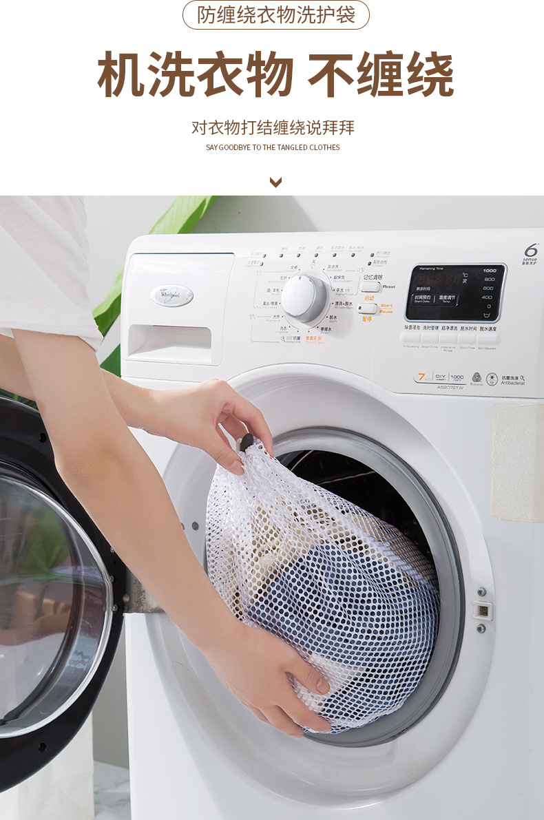 束口洗衣袋2_06.jpg