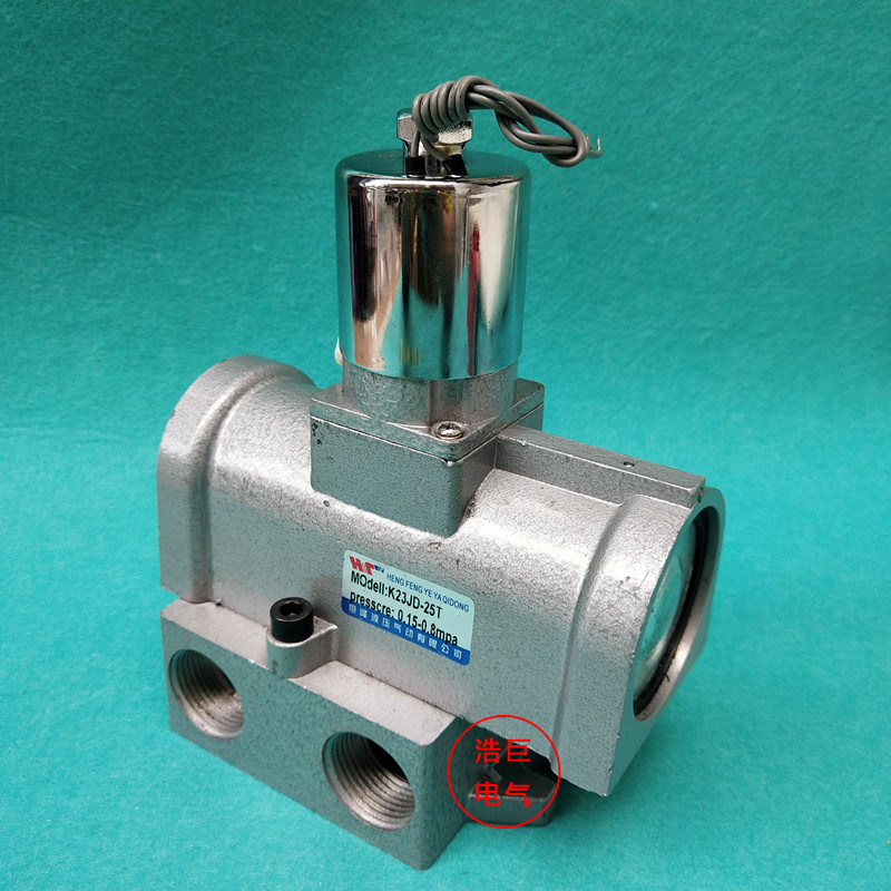气动K23JD-08二位三通截止式电磁阀K23JD-10/-15/-20/-25