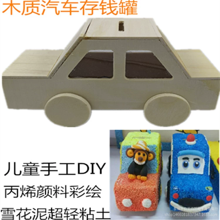 Ручной работы DIY Снежная грязь жемчужная грязь глина окрашенная машина деревянная Копилка белая модель BAH