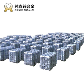 锌合金;铝合金