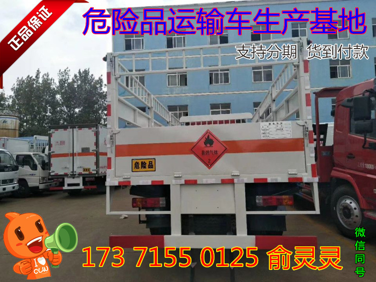 B84A22F770083A03702137E4D99EC2