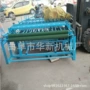 编织芦苇稻草编织机