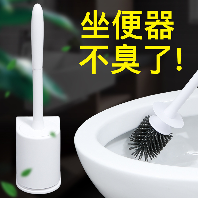 Brush