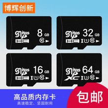 ֱ 8Gڴ濨 4G TF 16Gֻڴ濨 32G г¼ڴ濨