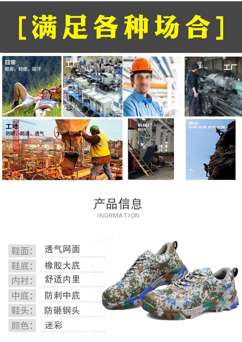 Chaussures de sécurité - Dégâts de perçage - Ref 3405144 Image 17