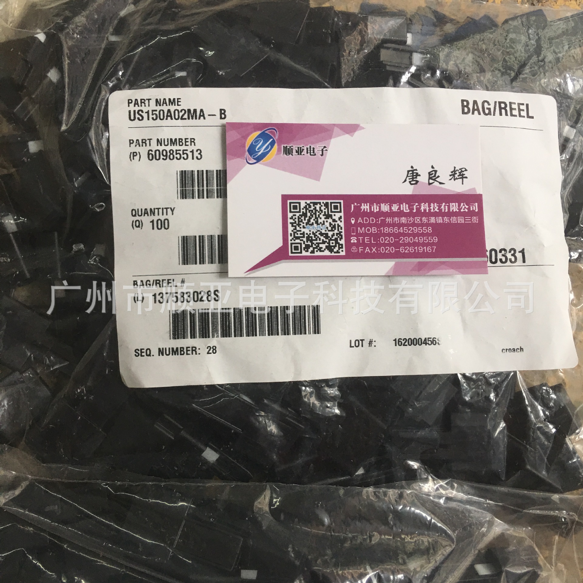 Sumitomo 住友 6098-5513连接器胶壳 插头 护套 接插件