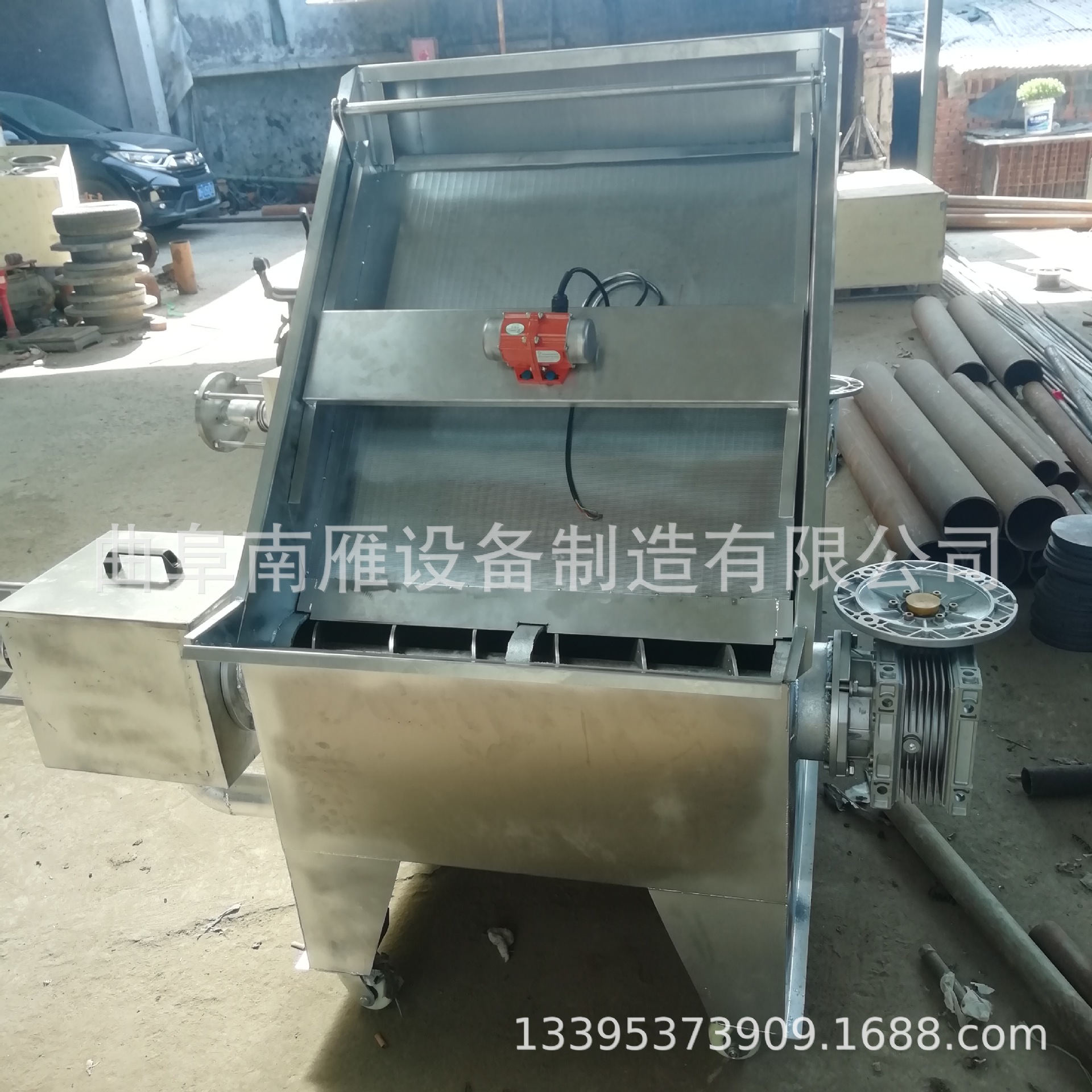 微信图片_20190609171422