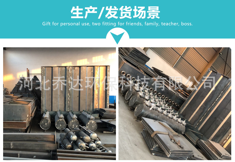 详情模板-乔达除尘器_21.jpg