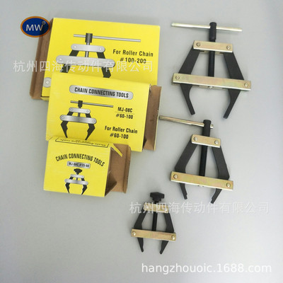 摩托车链条紧节器 质量保证