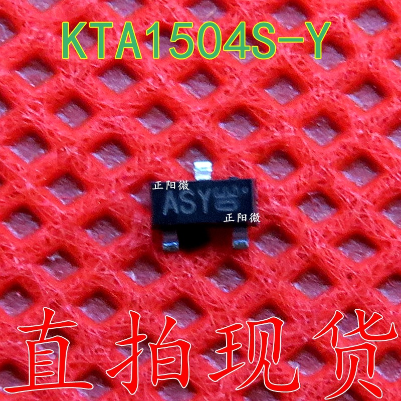KTA1504S-Y KTA1504S 丝印 ASY SOT23 PNP管 贴片三极管 原装