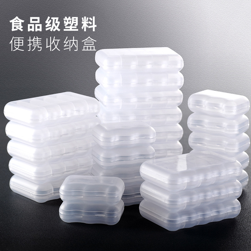Cigarette Mouthpiece Portable Storage Box Dustproof Travel Carry Pill Storage Box Medicine Box Multi-purpose 