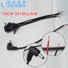 �F؛35135���^��DC3.5X1.35���^��15CM �ڈA�o�׾��t�ڃ�о��