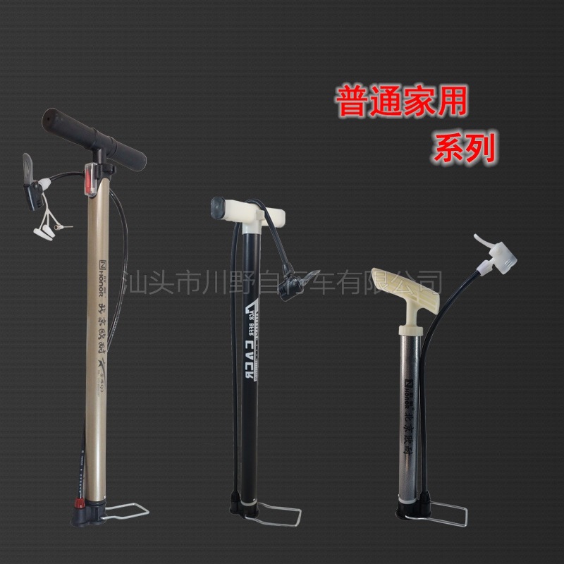 歐耐打氣筒家用系列