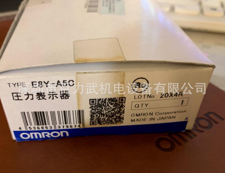 E8Y-A5C原装全新正品OMRON欧姆龙