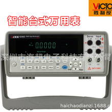 胜利VC8246B 数字台式万用表VICTOR 8246B数显万能表多用表 台式