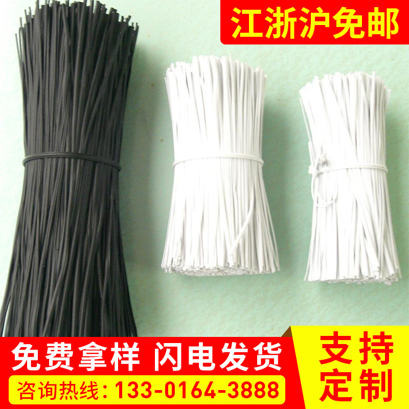 厂家供应电镀锌铁丝扎线包塑扎丝塑料铁芯扎带束线铁芯扎绳