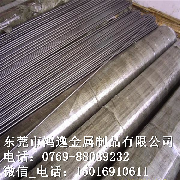 现货供应YF45MnV易切削非调质钢 YF45MnV圆钢 适用于车床丝杠