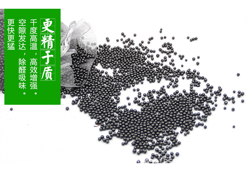 Factory Direct Supply Nano Mineral Crystal Activated Carbon Ball-Wrapped Granular Charcoal Raw Material Bamboo Charcoal Odor Removal and Formaldehyde Removal