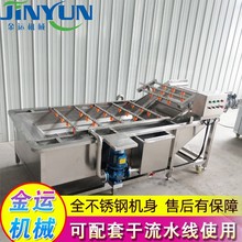 ���˼ӹ���ϴ��ˮ�� ���U����ϴ�C ������ϴ�C ���b����ϴ�C